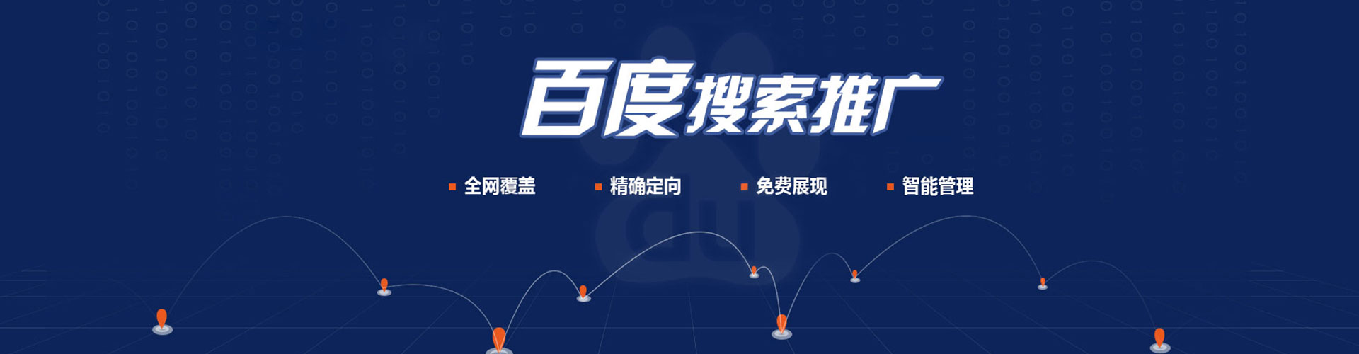 同安百度竞价赚钱